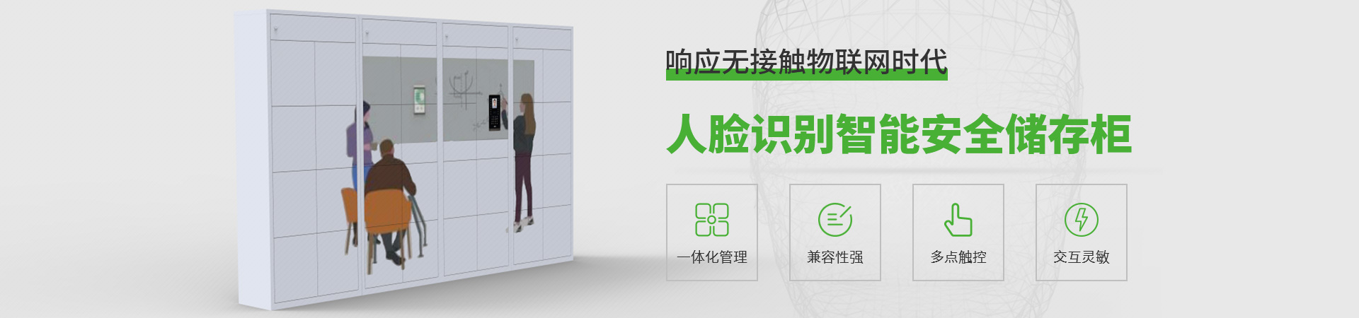鍵（jiàn）特（tè）辦公家具banner