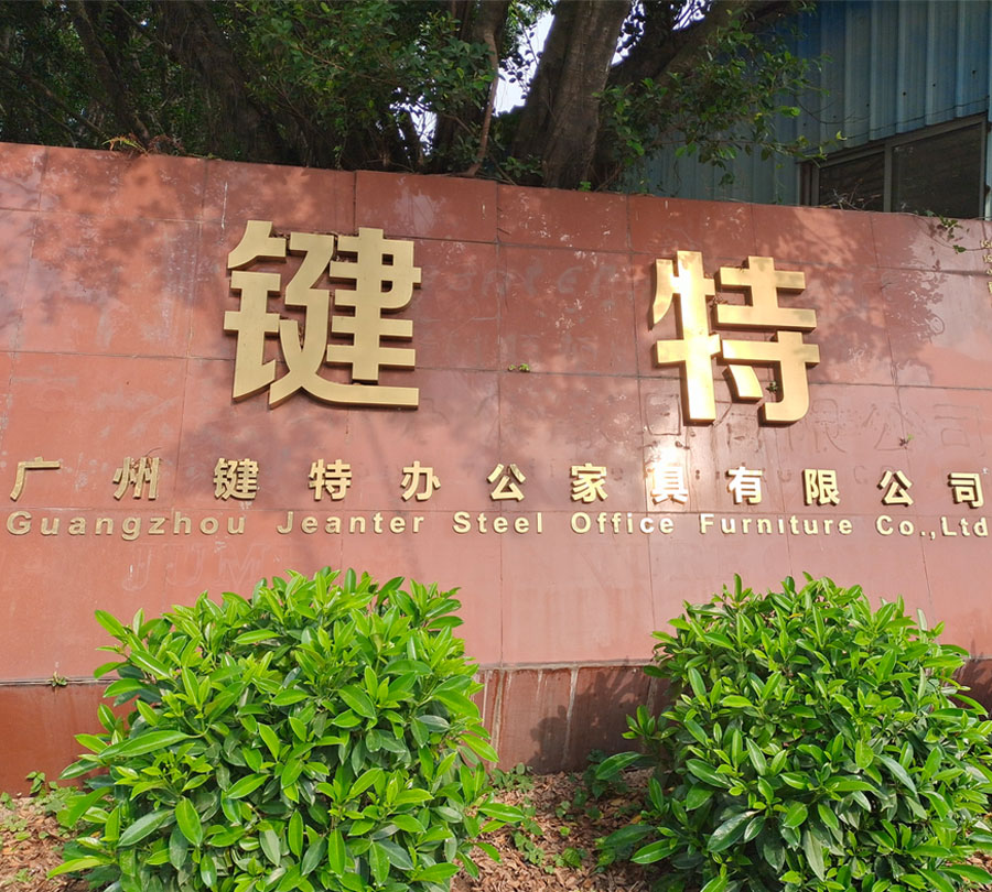 醫院家具-廣州伊伊人成亚洲综合人网（tè）.jpg